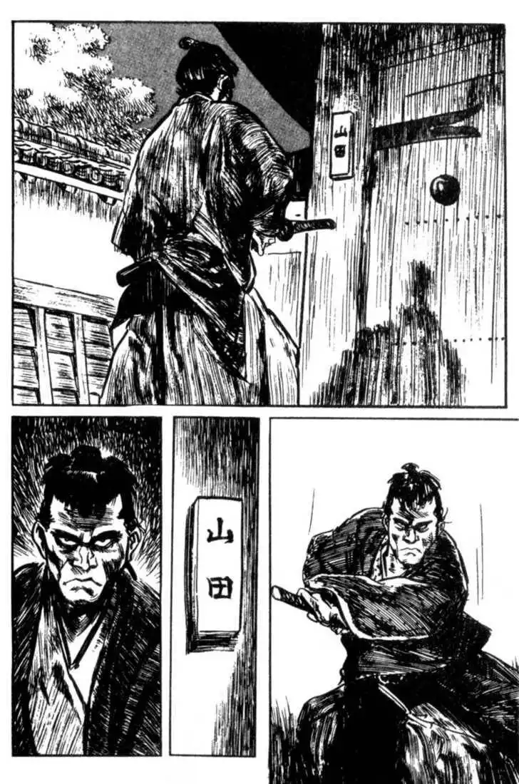 Samurai Executioner Chapter 10 39